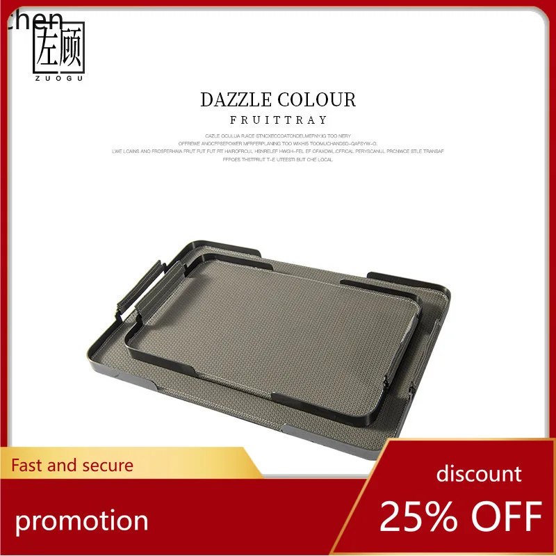 HT Modern Minimalist Metal Leather Tray Model Room Living Room Bay Window Soft Decoration Storage Tray