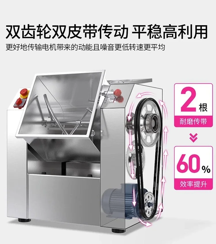 Flour-Mixing Machine Commercial Low Noise Automatic Large Capacity  Stainless Steel Dough Mixer