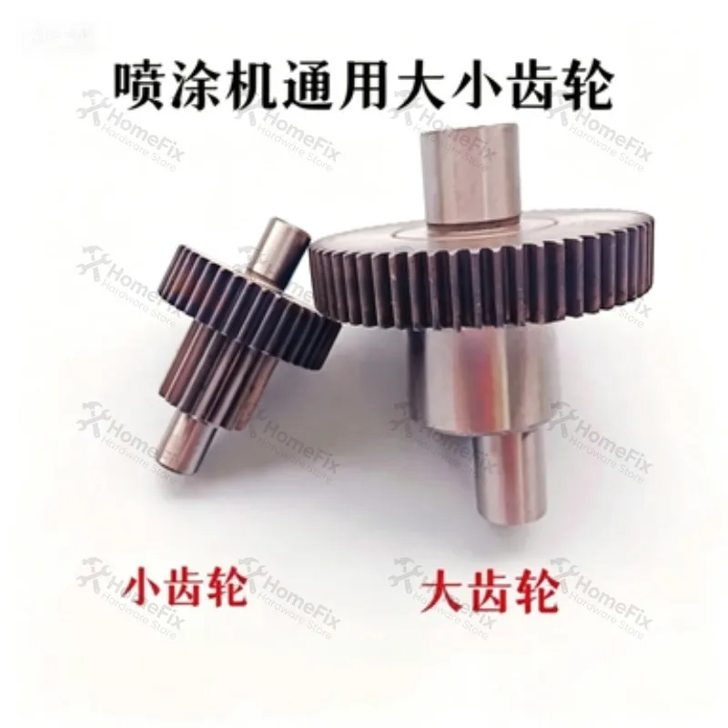 Airless Paint Sprayer Gear Set - Big & Small Gear Crankshaft Replacement Parts for Paint Spraying Machine