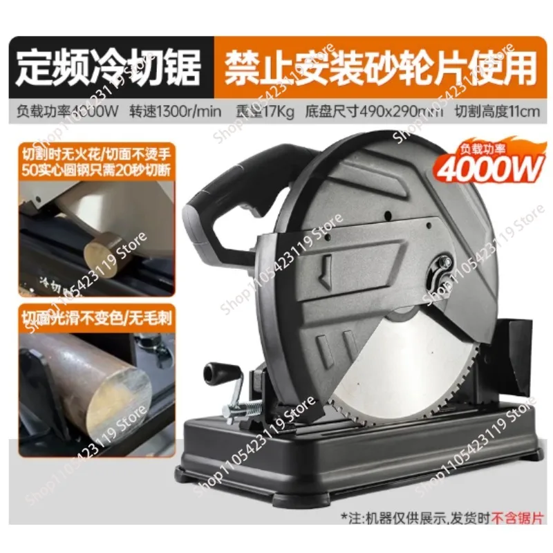 14 inch metal desktop cold cutting saw high power 355 profile cutting machine steel angle iron rebar