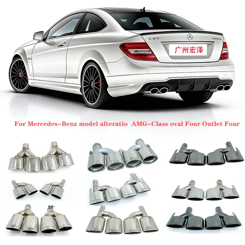 For Mercedes-Benz Muffler Tip Alteratio AMG-Class Oval Four Outlet Four Exhaust Tip AMG Model MufflerT Four Outlet Air Pipe