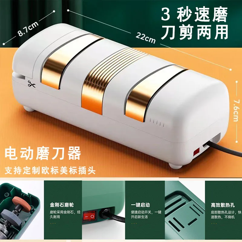 

Подходит для трансграничной электрической точилки для ножей, алмазная быстрая точилка, кухонные ножницы, кухонный нож, многофункциональный нож
