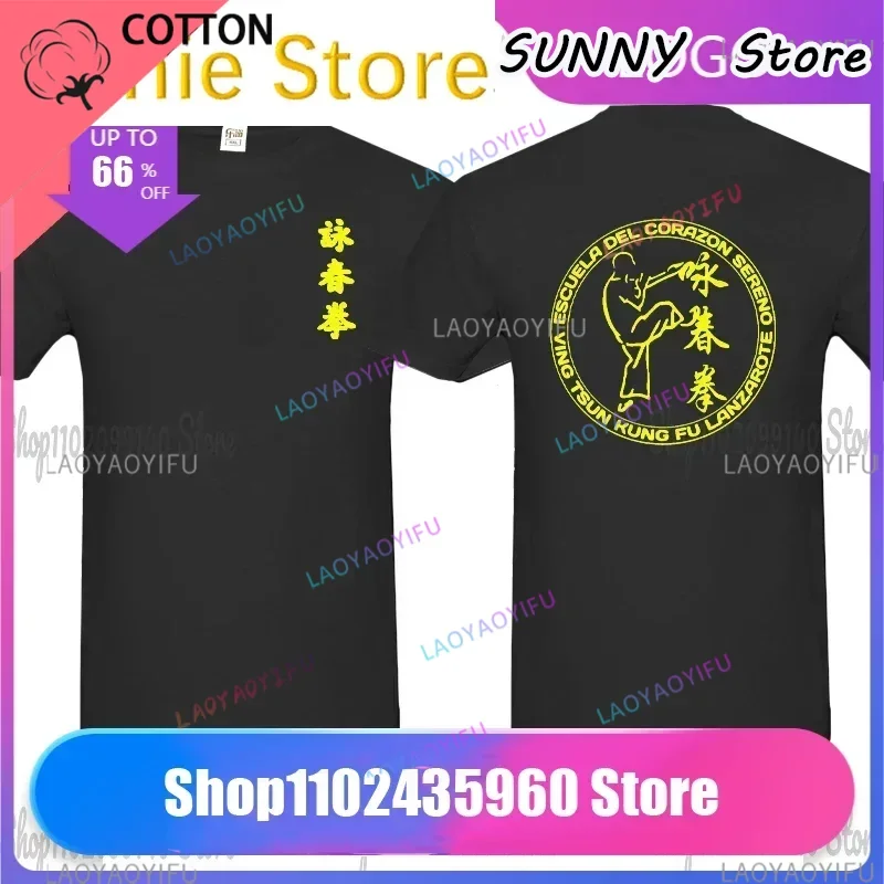 Grandmaster Yip Man Ip Man Wing Chun Wing Tsun Black T Shirt
