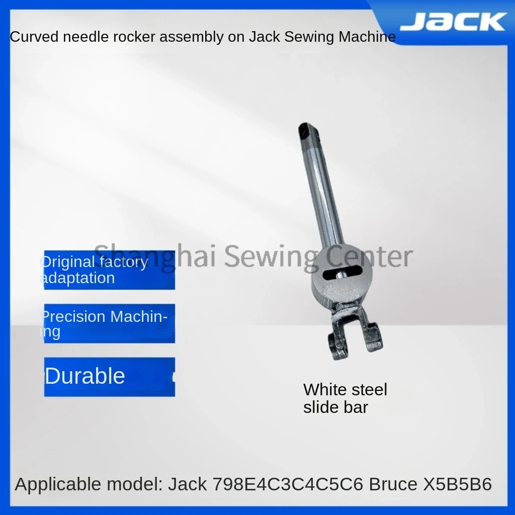 1 Uds. Conjunto basculante de estante de bucle superior Original para Jack Bruce E4 798 C3 C4 C5 C6 X5 B5 B6 Ex Overlock máquina de coser Industrial