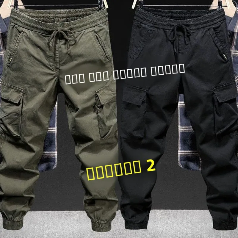 

Men's Summer New Loose American Retro Work Pants Breathable Wear-Resistant Trendy Large Size Cuffed Work Pants for Youth