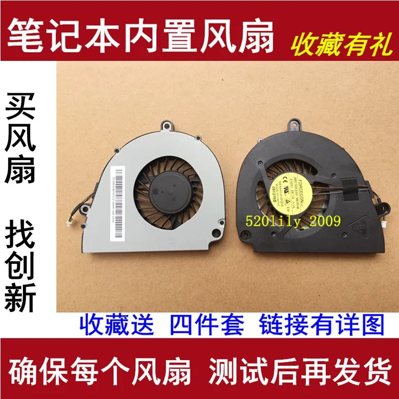 Suitable for Gateway NV57H43U cooling CPU fan MF60090V1-C190-G99 fan