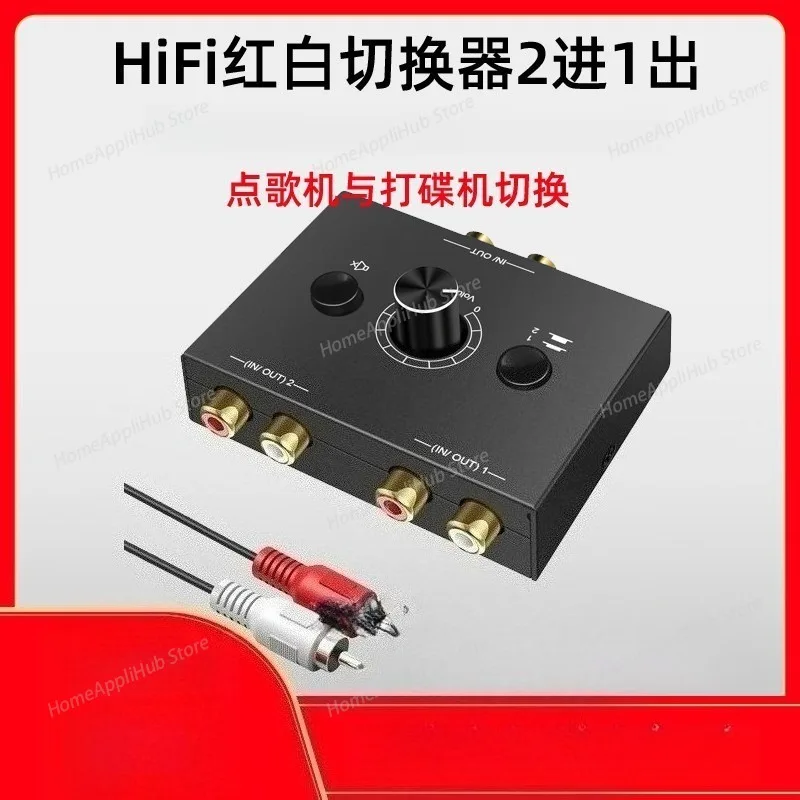Two in one out red and white audio switcher lossless sound source 2 in 1 transfer switch splitter multi-interface