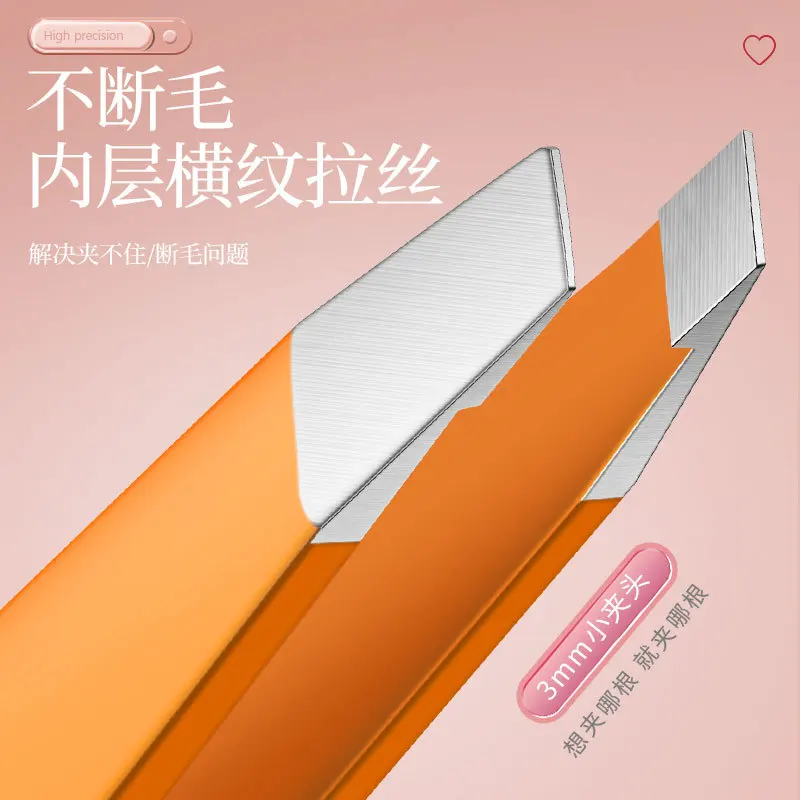 High-End German Eyebrow Tweezers Tweezers Beard Trimming Eyelash Makeup Tools Professional Eyelash Tweezers