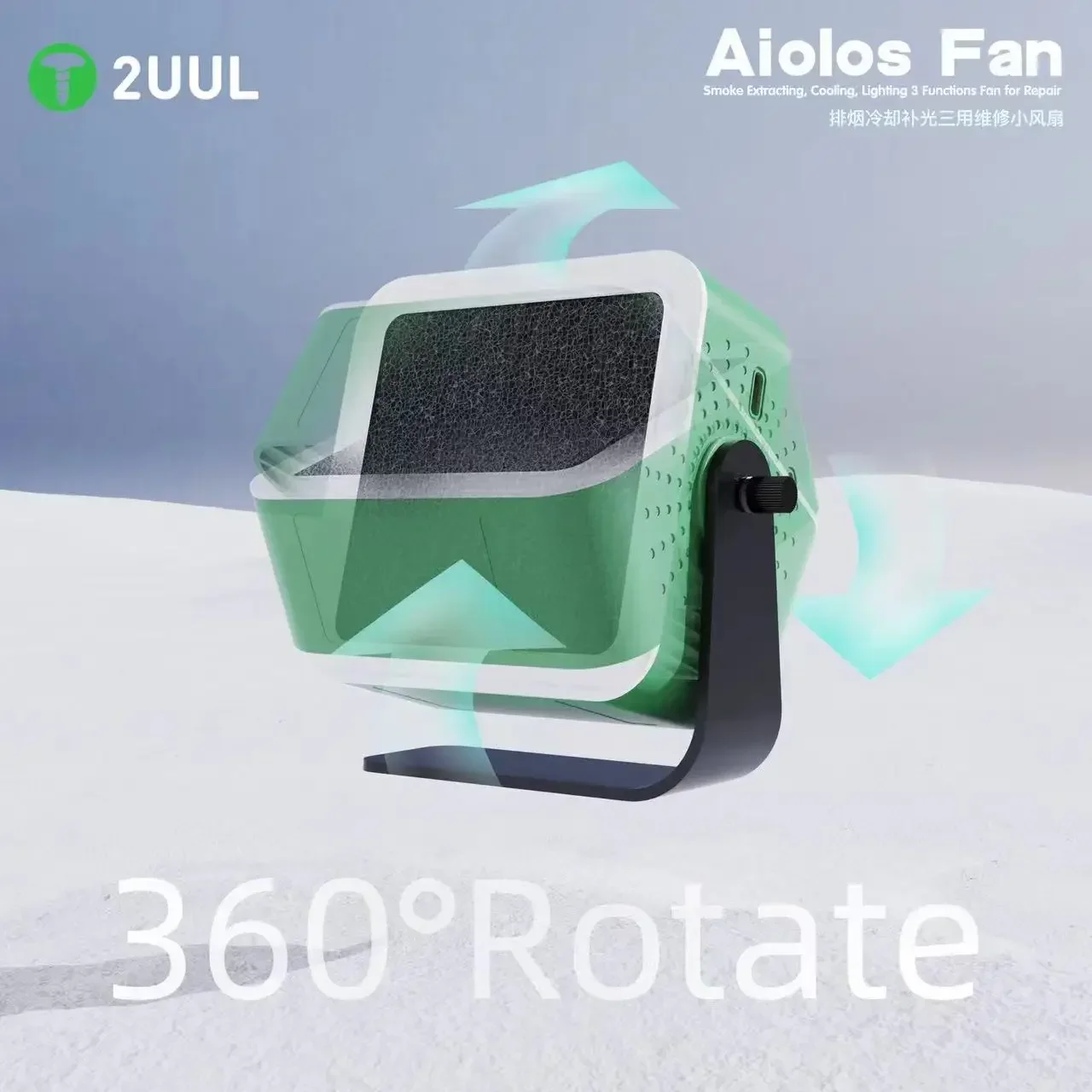 2UUL DA98 Aiolos Smoke Extracting Fan with Lighting Function for Mobile Phone Maintenance Motherboard Welding Repair Cooling Fan