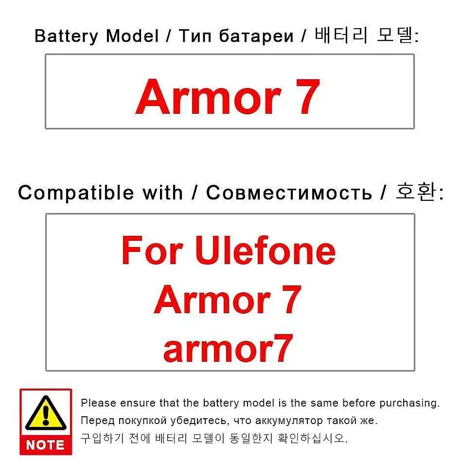 

For Ulefone Armor 7 Lightweight 5500Mah Mobile Phone Battery