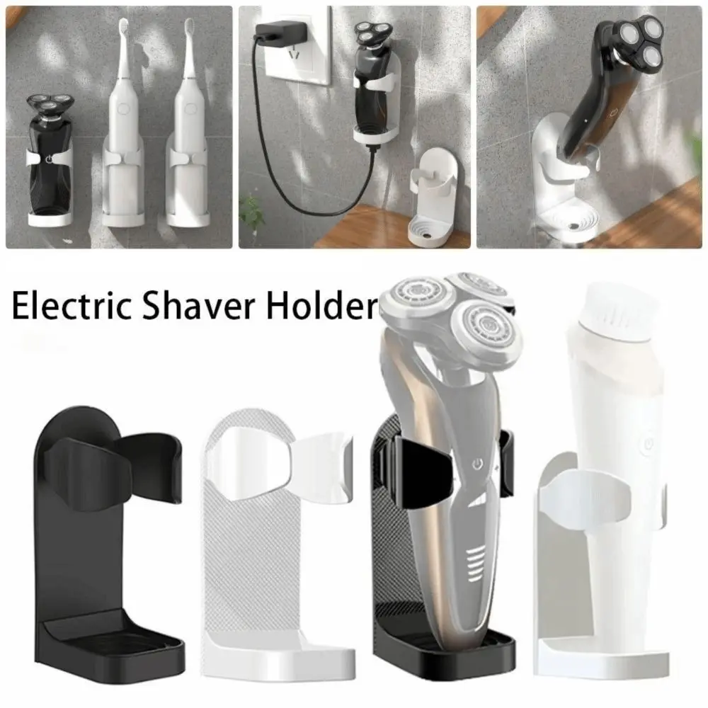 Durable Wall Mounted Shaver Rack Self-Adhesive No-Drill Razor Holder Electric Toothbrush Holder Storage Tool