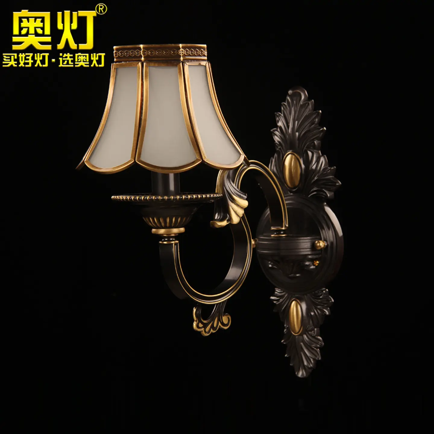 American high-grade pure copper black wall lamp for living room simple bedroom bedside TV background wall led wall light