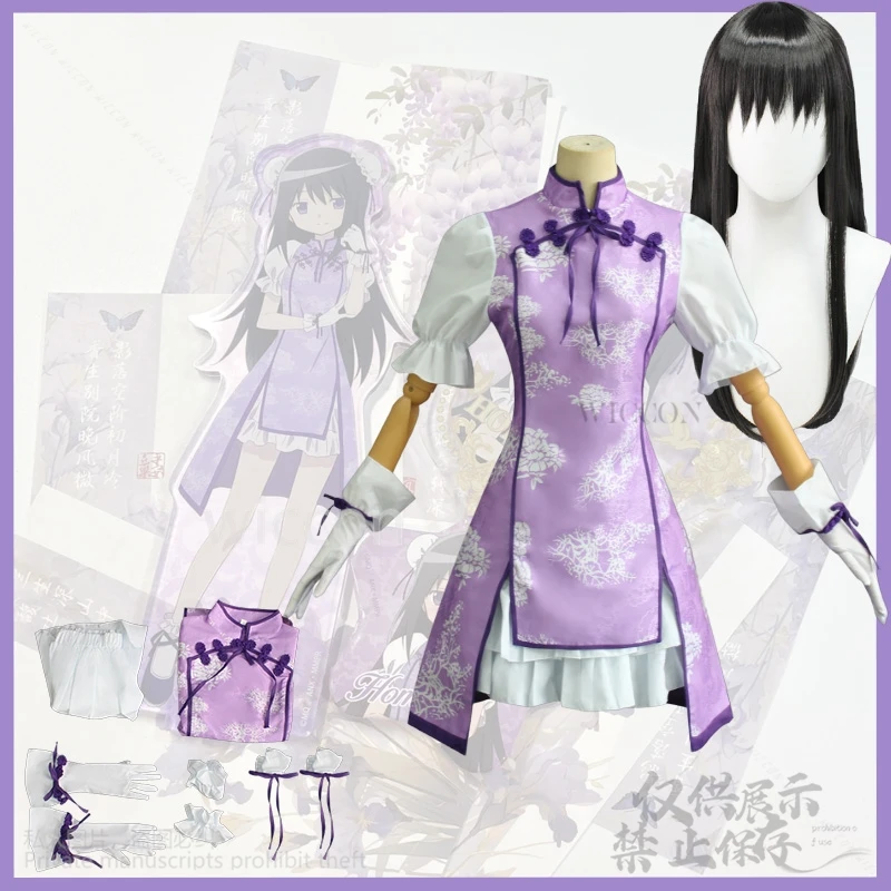 كوميك كون أكيمي هومورا أنيمي ماجيكا كانامي مادوكا زي النمط الصيني فستان أرجواني لوليتا الباروكات جيراي كي مخصص