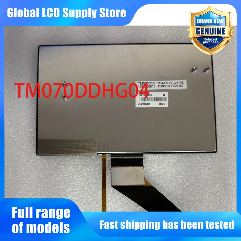TM070DDHG04 New Original A-Grade 7 inch 1024x600 LCD Display Screen for Automotive/Navigation TM070DDHG04-01