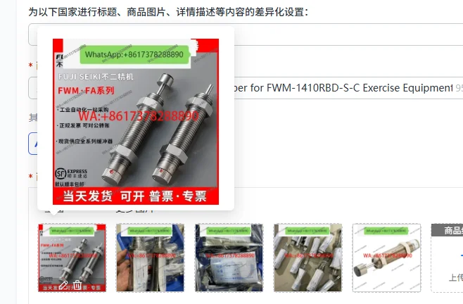 

Резиновый буфер LATEX FA-1410RB Seiki для тренажера FWM-1410RBD-S-C, запчасть для фитнес-оборудования