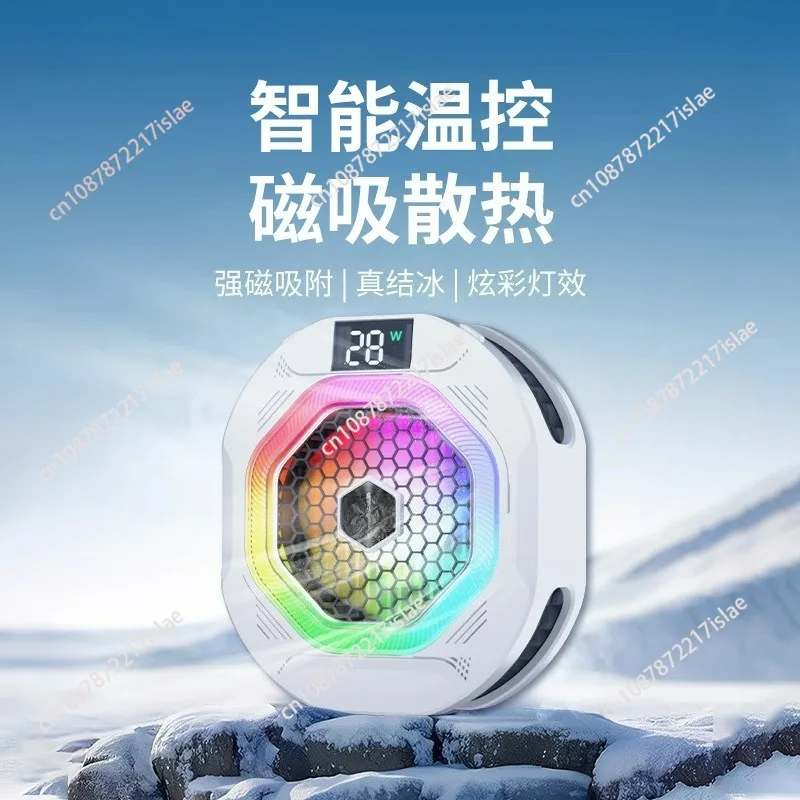 Mobile phone radiator TH12 semiconductor magnetic digital display AI intelligent cooling mobile phone cooler