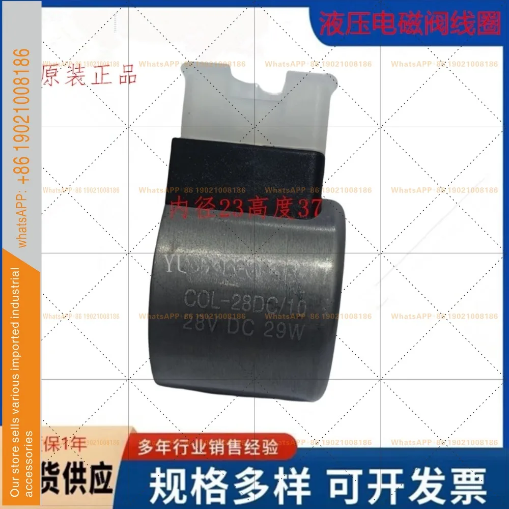 COL-28DC/10 Original Genuine C0L-24DC/10 Hydraulic Coil Sdhl