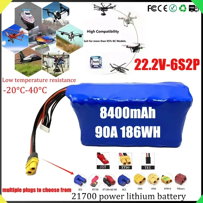 21700 22.2V Rechargeable Lithium Battery 6S2P-40°C 8400mAh Suitable for FPV Drone Remote Control Boat P42A/P RPA RPV PA RC 14AWG