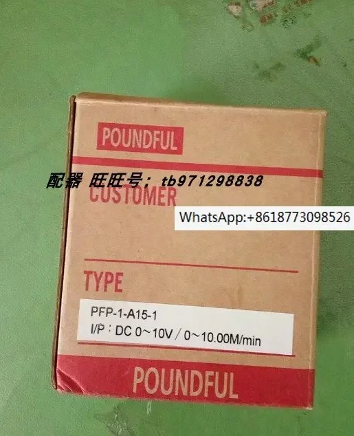 Taiwan Bangfu POUNDFUL brand new original PFP-1-A15-1 PF-MPS2-LVDT-90B