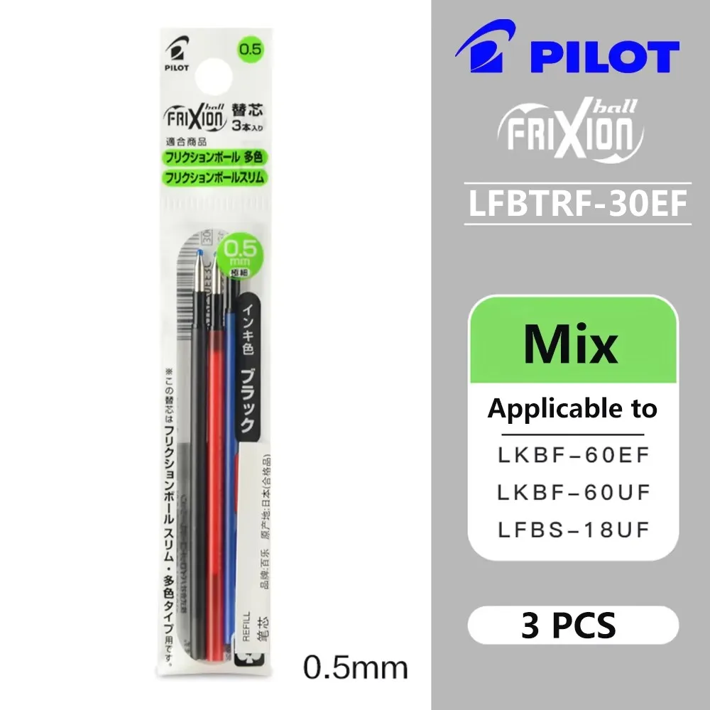 Japan PILOT Uitwisbare Pen Refill LFBTRF30EF Multifunctionele Pen Refill 3pcs 0.5/0.38mm Kantoor Accessoires Student School Briefpapier