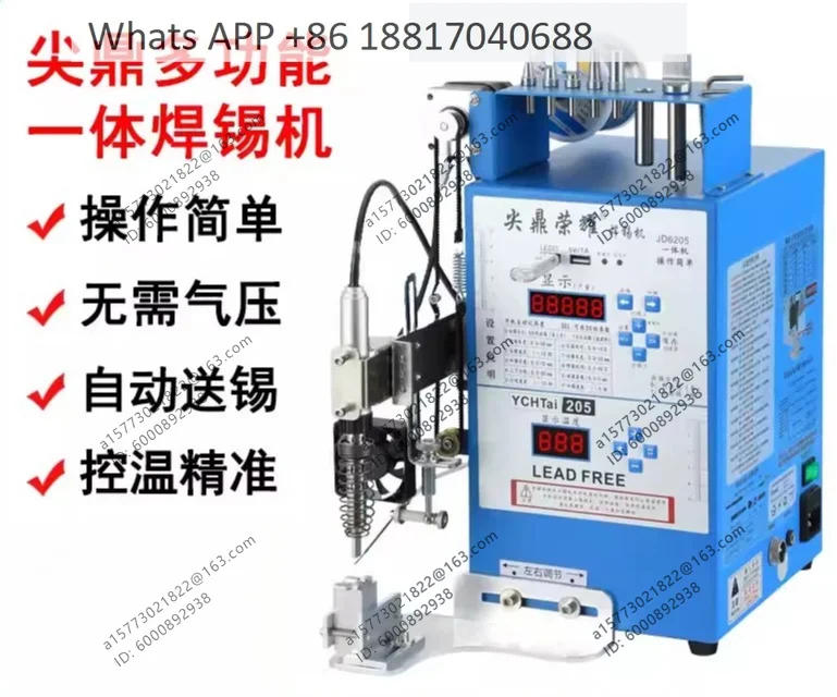 JD6205-1.5,150/200w semi-automatic integrated soldering machine