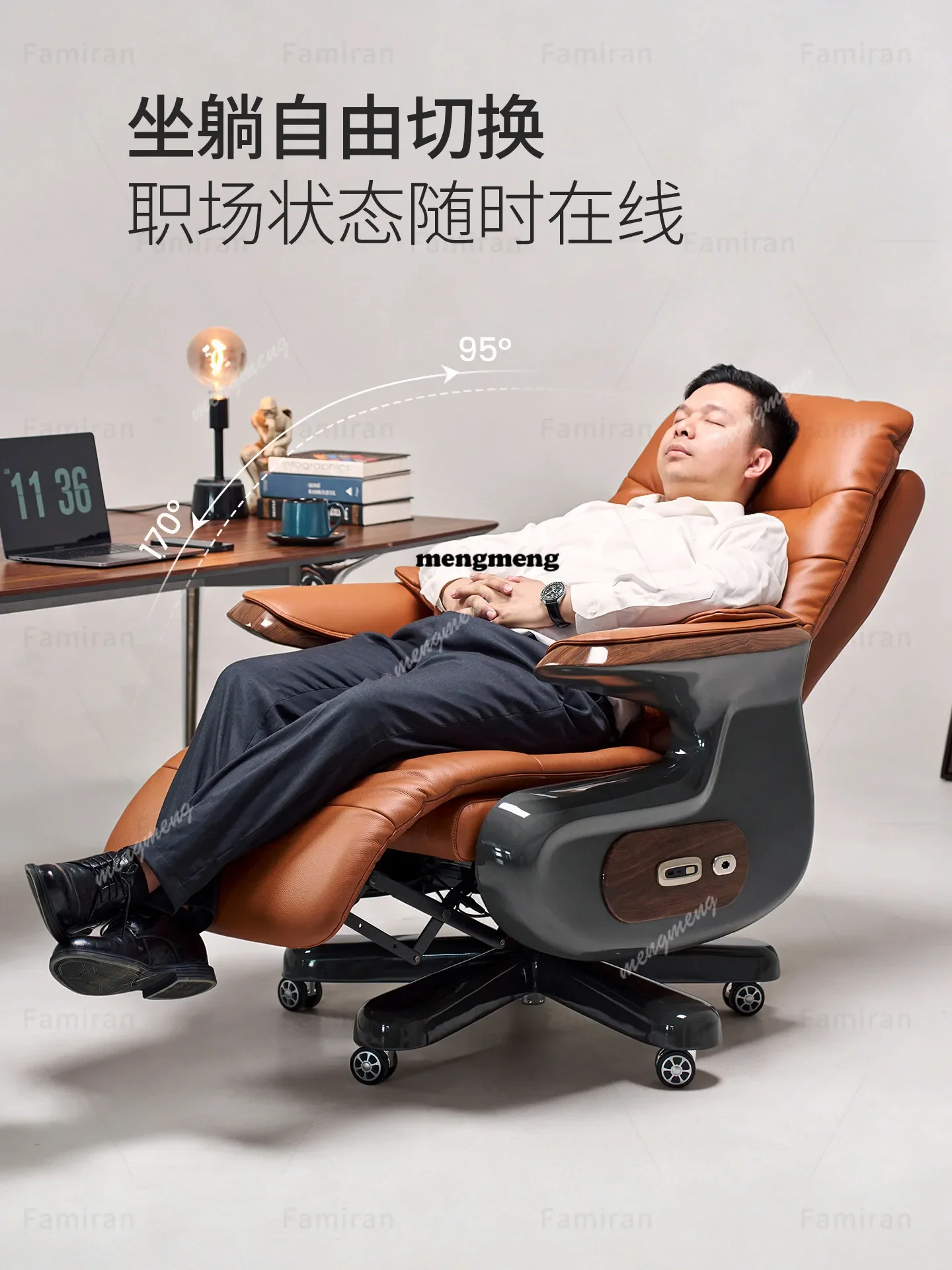 Hot sales Electric high-end leather office chair study home computer chair lunch break office reclining boss chair