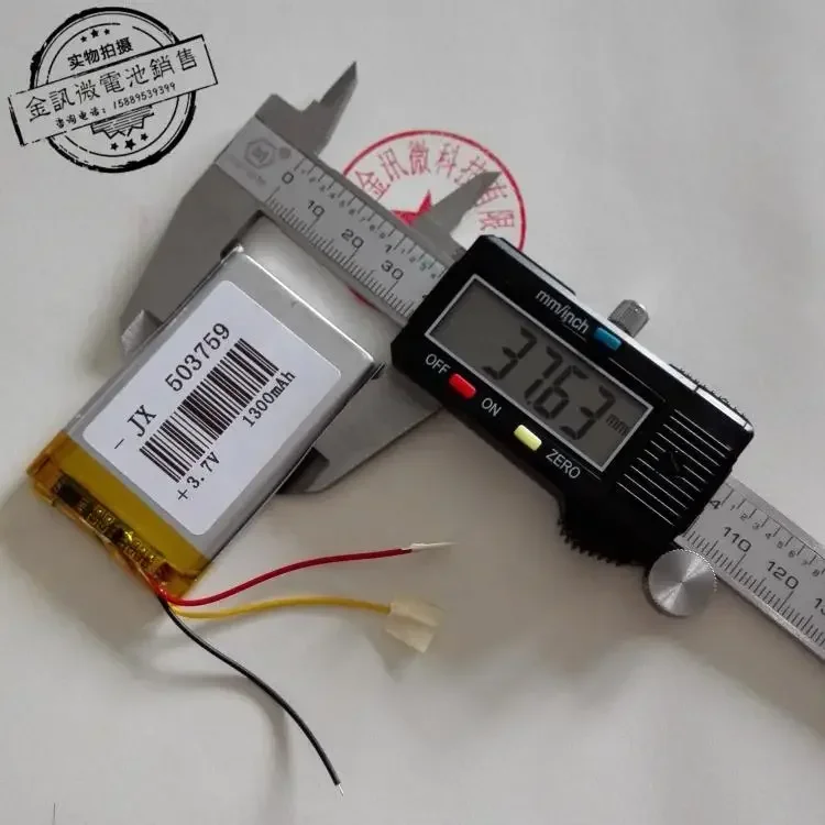 Huachang E طريق الهواء HD-X9 X10 ثلاثة خطوط 7 بوصة نظام تحديد المواقع الملاح E-V5 شحن عام منتج بطارية ليثيوم 3.7 فولت