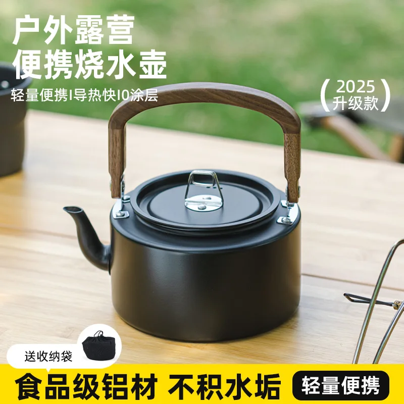 

Outdoor 1.2L Aluminum Alloy Kettle Solid Wood Handle Teapot Camping BBQ Portable Coffee Pot Mountain River Pot