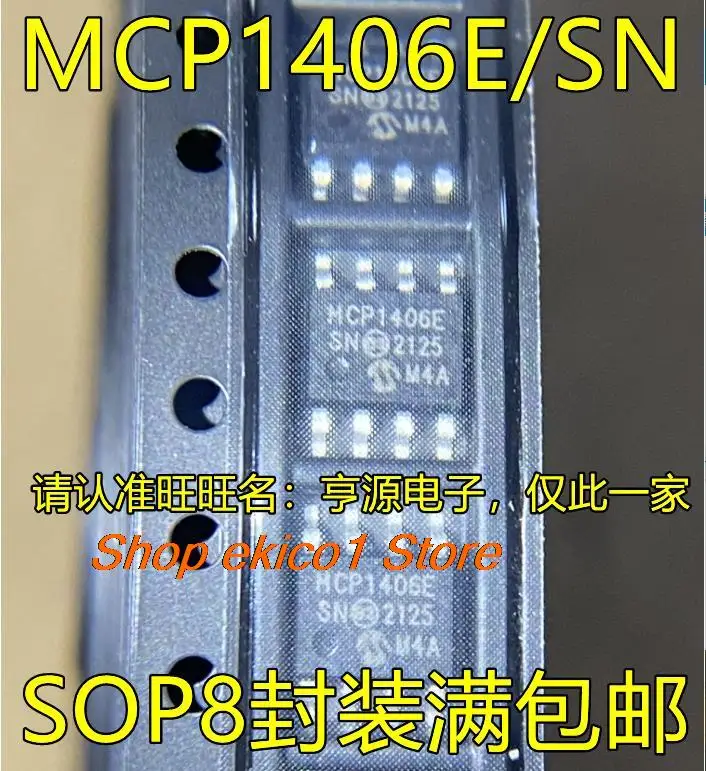 

5 шт., оригинальный стоковый MCP1406E/SN IC MCP1406E SOP-8
