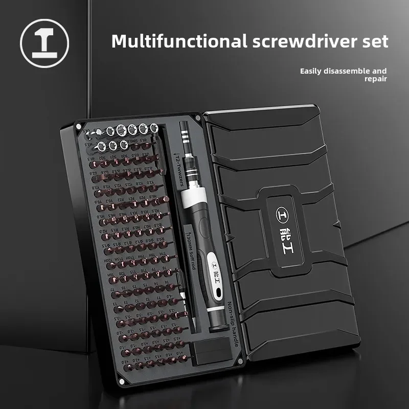 Complete Screwdriver Set for Home Use, Repairing, Laptop Disassembly, Phone Assembly, and More