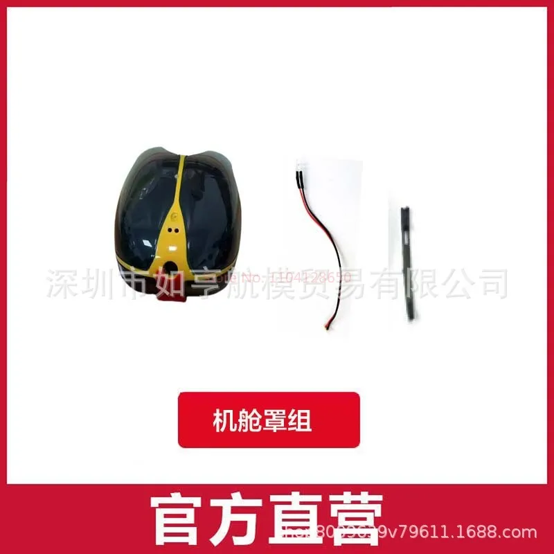 Simulation d'hélicoptère télécommandé C190, accessoires de modèle d'aviation, Rotor arrière de cadre aérien, pièces d'engrenage de moteur de Rotor principal