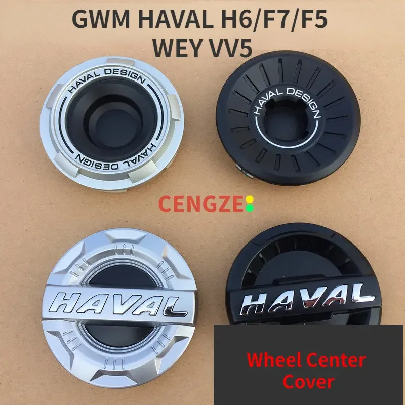 GWM HAVAL H6/F7/F5 WEY VV5 Wheel Hub Center Cover Wheel Decoration Cap