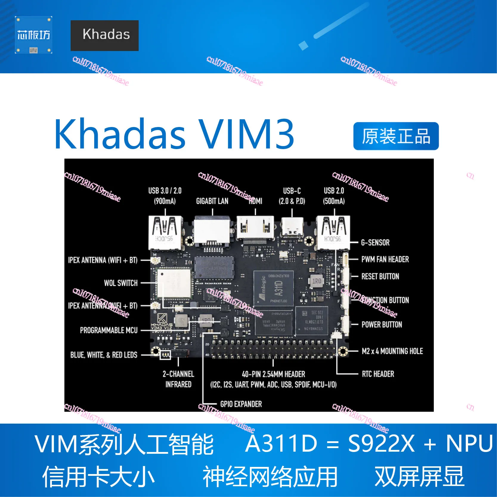 Khadas Vim3 Amlogic A311d S922x 5.0 Tops Npu Development Board Artificial Intelligence