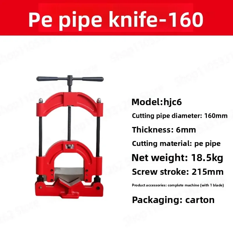 Manual PE Pipe Guillotine Cutter Gas Pipeline Emergency Cutting Tool