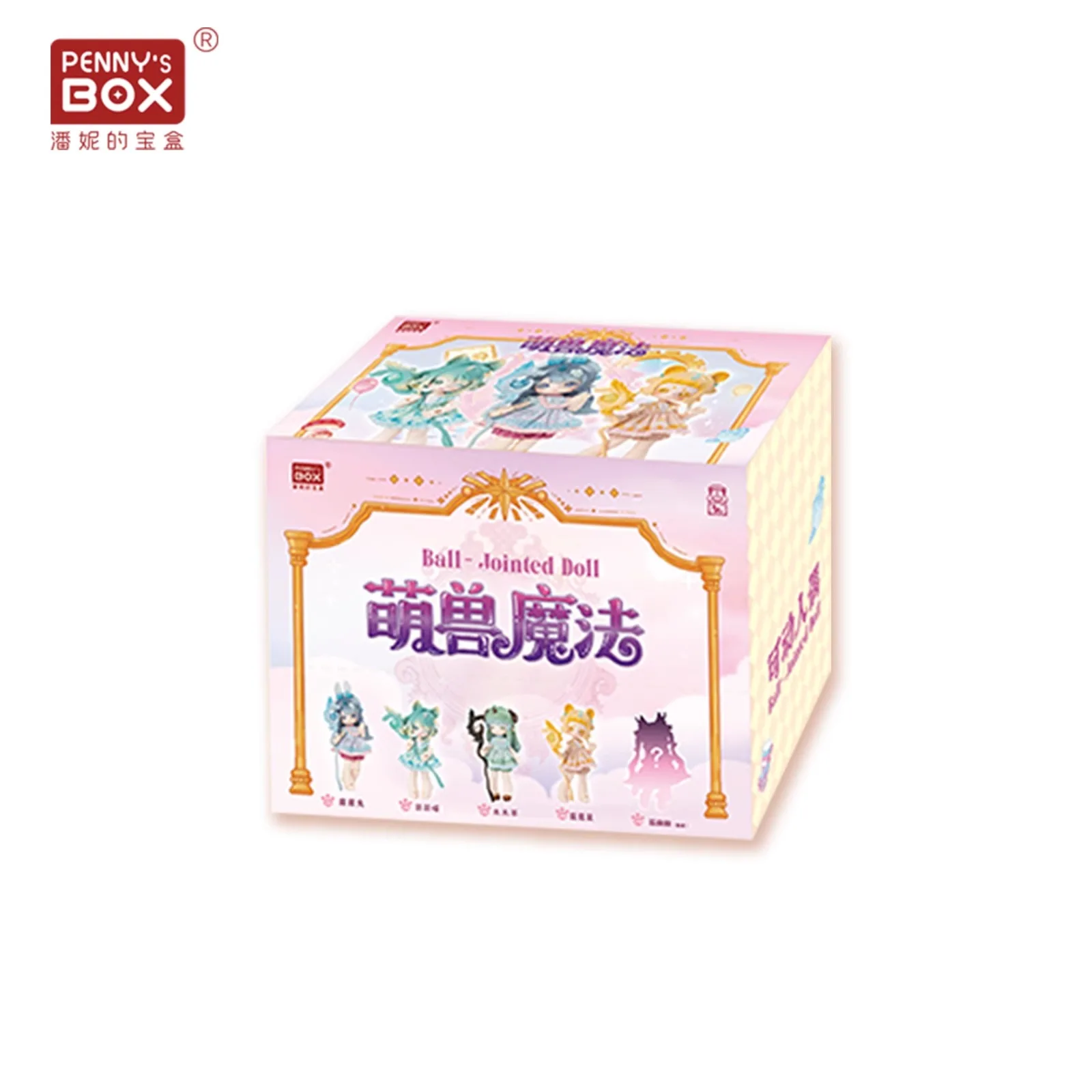 Nuovo autentico Penny'S Treasure Box Bjd Doll Beast Magic Series Blind Box Kawaii Mobile Joint Doll Toy Collection Modello regalo