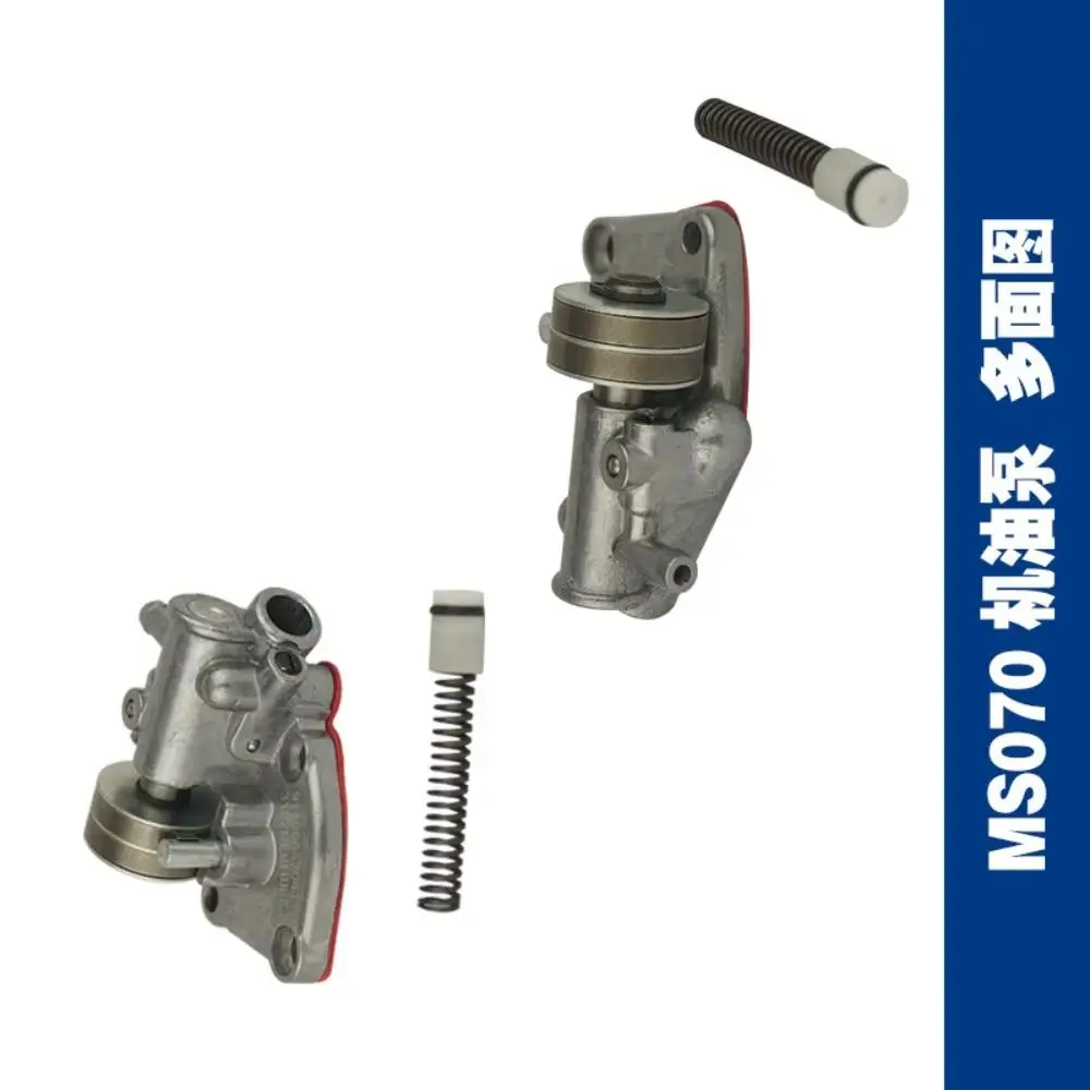 

Applicable To STIHL MS070 Oil Pump MS070 Logging Saw Accessories Ms070 Oil Pump Assembly