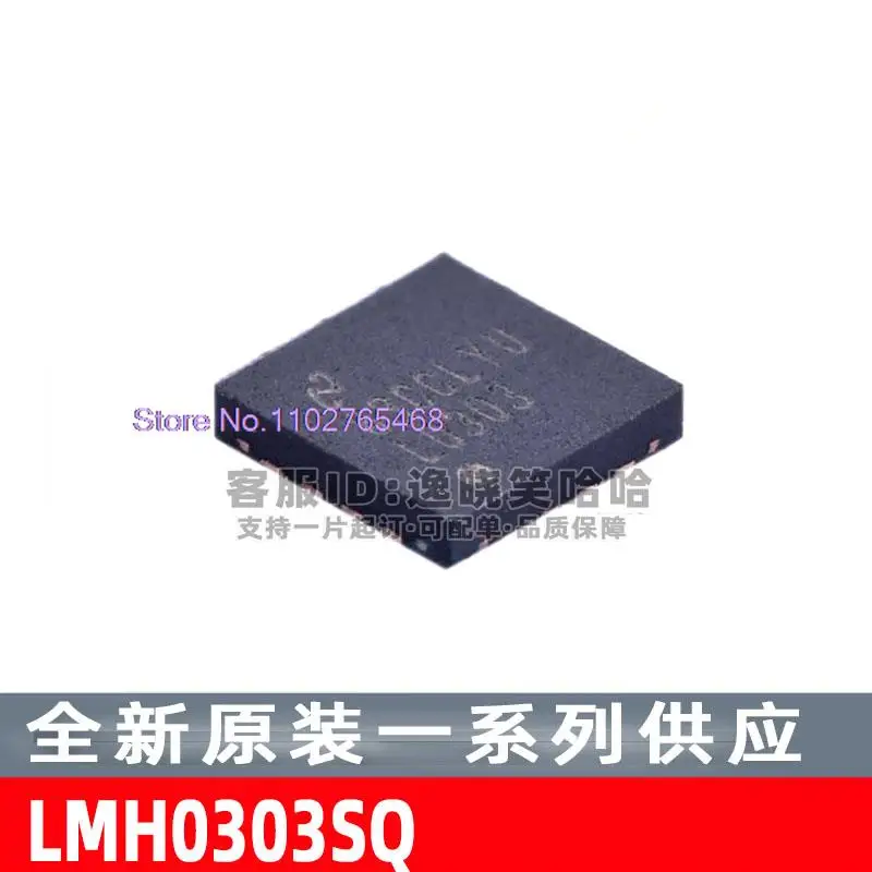 

LMH0303SQ LMH0303SQ/NOPB L0303 Datasheet - Electronic Component for Professional Use