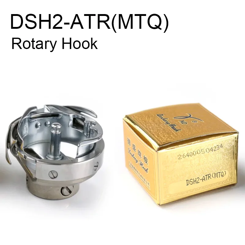 

DSH2-ATR(MTQ) Under Trimmer Large Jumbo Rotary Hook Fit TAJIMA / BARUDAN / ZGM / SWF Desheng Professional Sewing Accessories