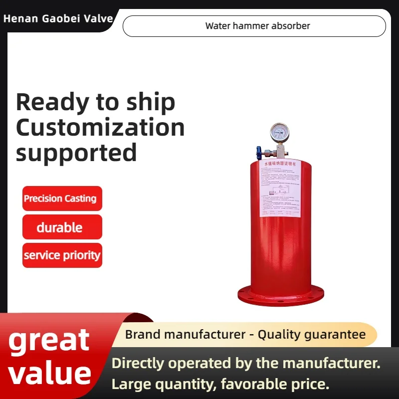 Type Water Hammer Arrestor With Pressure Gauge Pressure Relief Device For Fire Protection Water Supply Pipeline