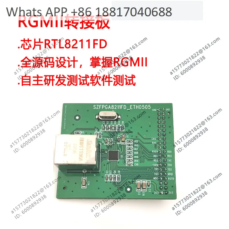 Gaoyun 2AR domestic GOWIN supporting NR-9 Ethernet RTL8211F Gigabit module RGMII development board