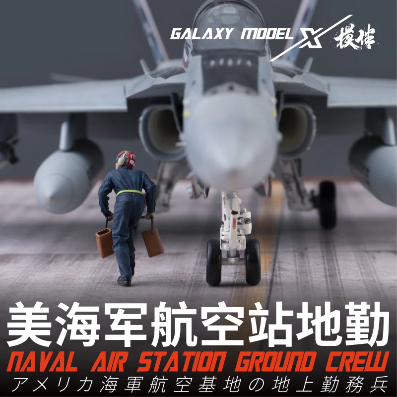 Galaxy 1/48 Scale Naval Air Station Ground Crew Statue Resin Figure Modern Fighter Jet Landing Scenes DIY Unpainted Model Kit