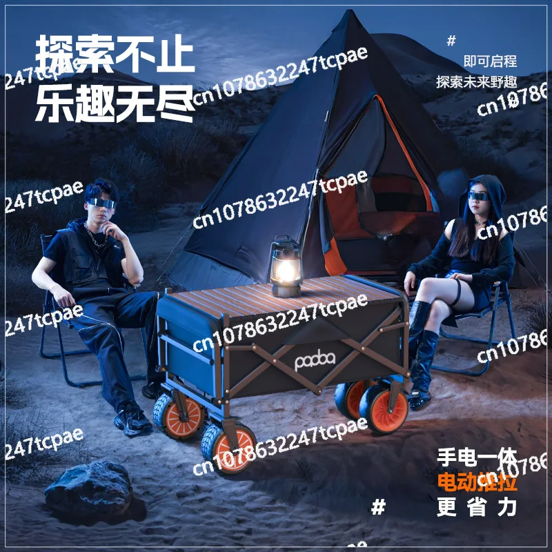 

Padoa Running Ba Electric Camper Outdoor Camping Folding Cart Camp Power Hand Pull Picnic Trailer Recumbent