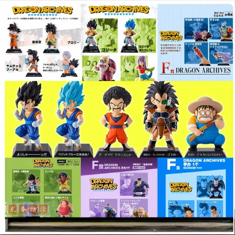 

2025 Dragon Ball, полный набор Ex Mystical Advent Dragon Archives Ichiban Kuji, аниме-фигурка, экшн-модель, фигурки Brinquedos, игрушка в подарок