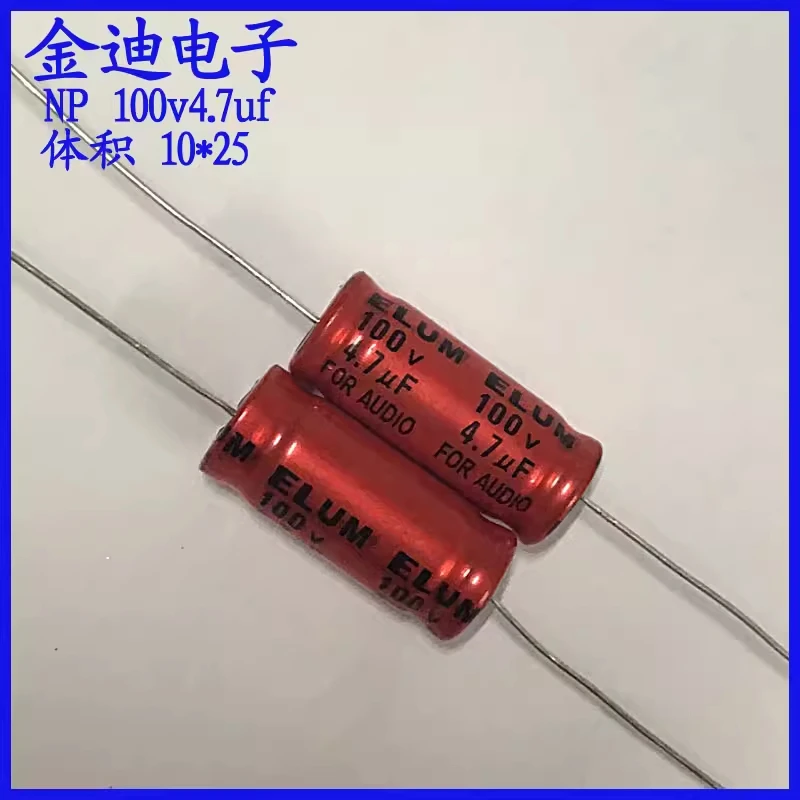 100v4.7uf audio frequency divider horizontal axis NP infinite capacitor 4.7uf 100v 10x25mm