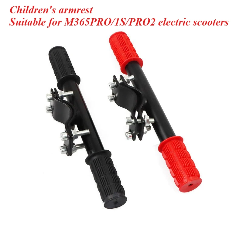 

Подходит для подлокотника для электрического скутера M365, 8-дюймовый универсальный детский подлокотник с фиксированной ручкой, аксессуары для подлокотников сиденья
