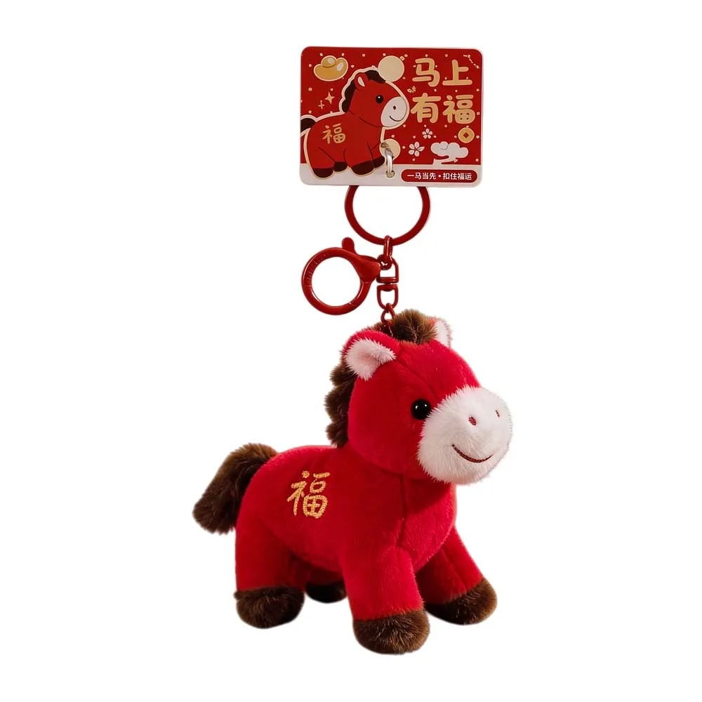 

Creative Red Pony Pendant Chinese Style Good Luck Stuffed Animal Keyring Kawaii Fluffy Cartoon Steed Home Decoration