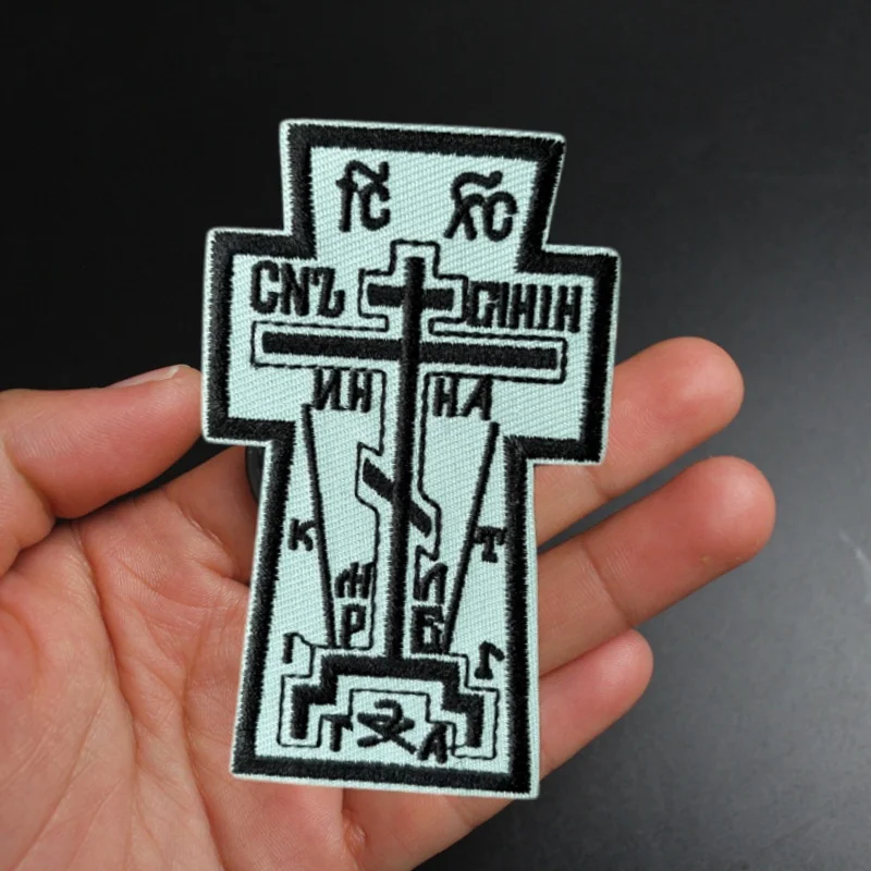 

Orthodox Cross Russian Army Embroidery Patch Clothing Tactical Morale Badge Hook Loop Military Patches Backpack Sticker Armband