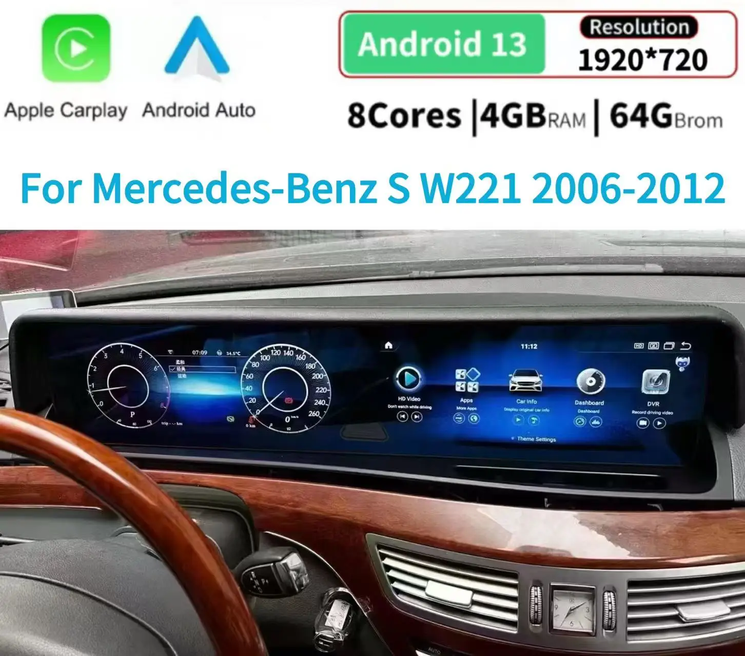 

Dashboard for Mercedes-Benz S W221 2006-2012 & Dual Screen Android Car Radio