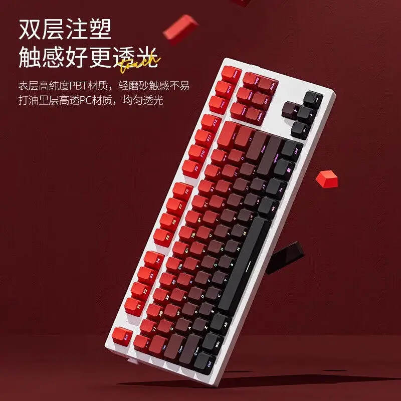Hongyun Dangtou Keycap Mechanical keyboard Transparent PBT side engraving OEM height gradual change 61/87/98/108 keys