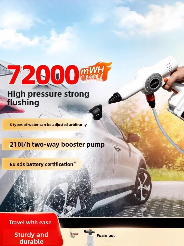 

Wireless car washing machine high pressure water gun household car with lithium battery car washing strong boost portable gun